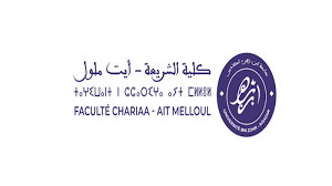 Résultats Définitifs Master Chariaa Ait Melloul 2024-2025