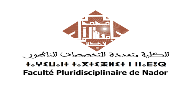 Résultats Présélection Master FP Nador 2024-2025