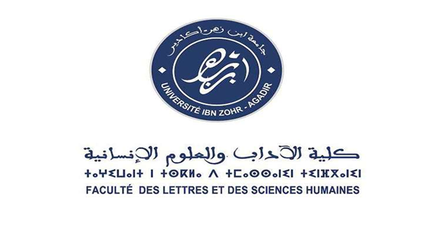 Résultats Définitifs Master FLSH Agadir 2024-2025