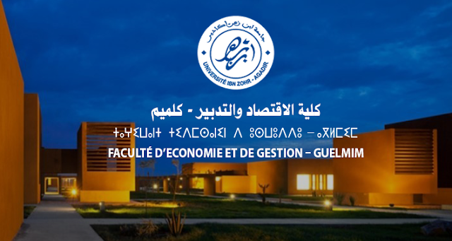 Résultats Définitifs Master FEG Guelmim 2024-2025